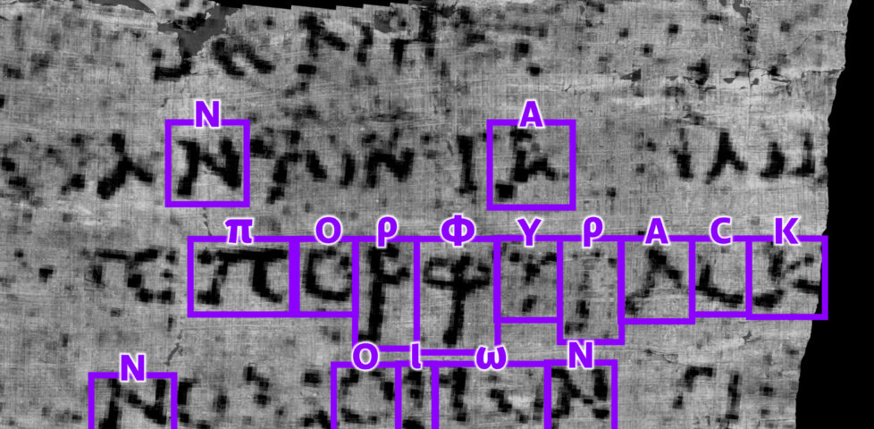Computer-assisted photograph showing visible letters on a rolled scroll, with highlighting showing those that can be deciphered, forming a word.