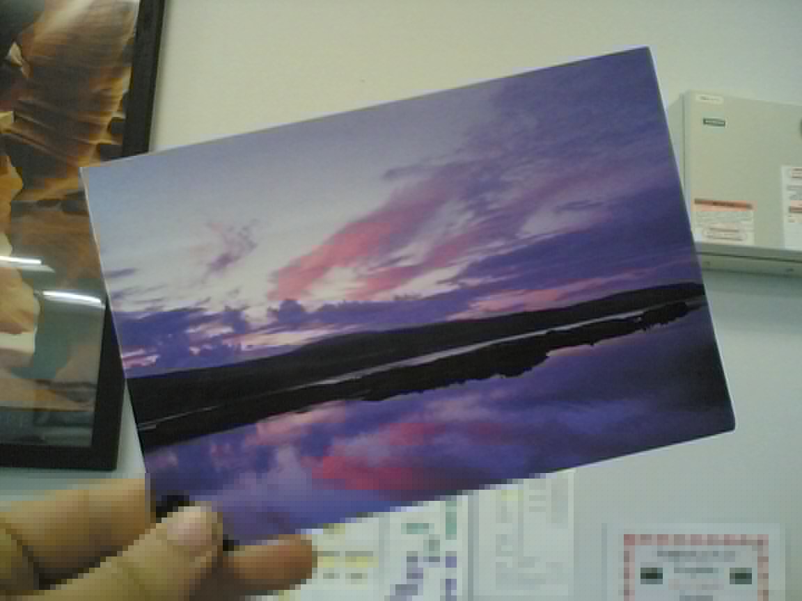 Full image of Postcard from Mull